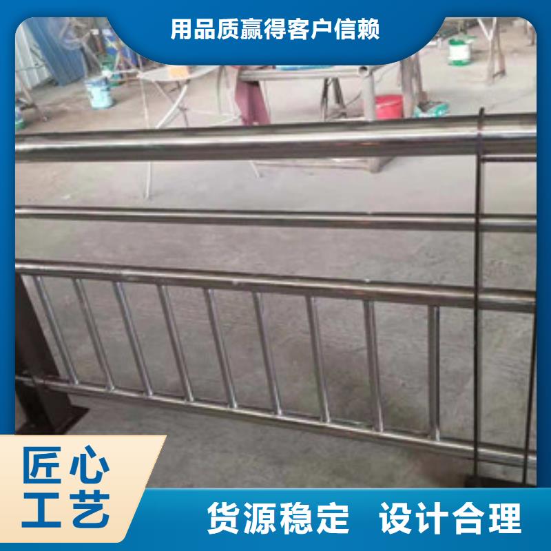 【振轩】乐东县不锈钢复合管景观护栏信息推荐