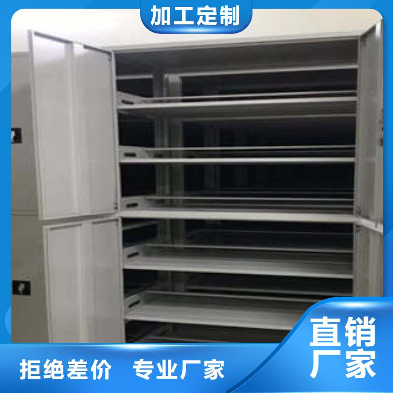 創造輝煌【凱美】綜合檔案室密集柜