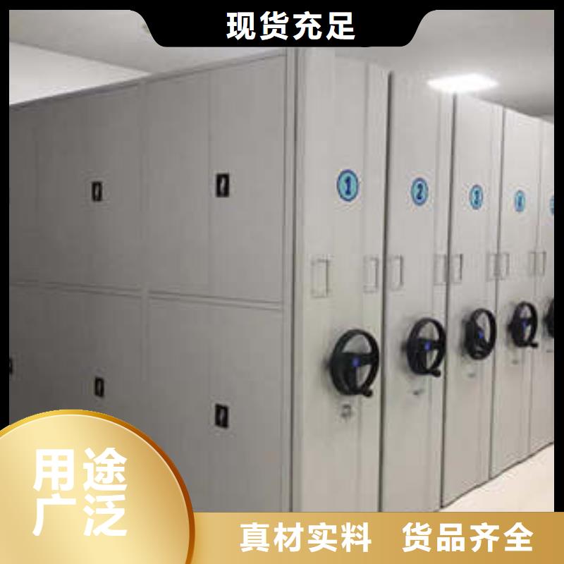 檔案密集架供應(yīng)商檔案密集架廠家