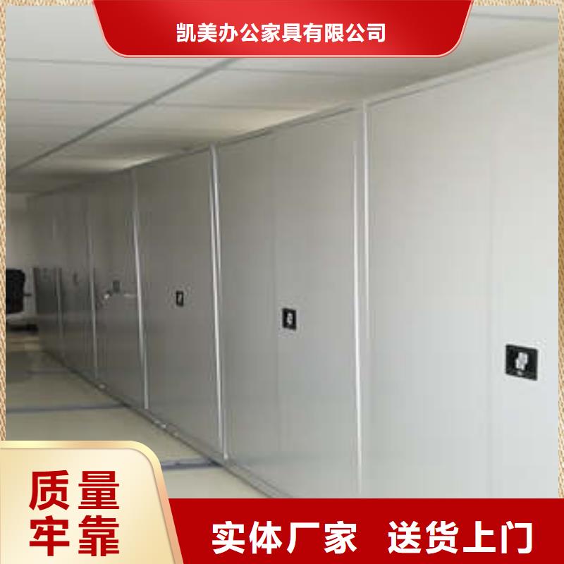 可定制的手動密集架現(xiàn)貨廠家