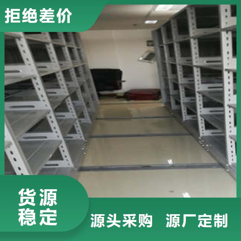可定制的手動密集架現貨廠家