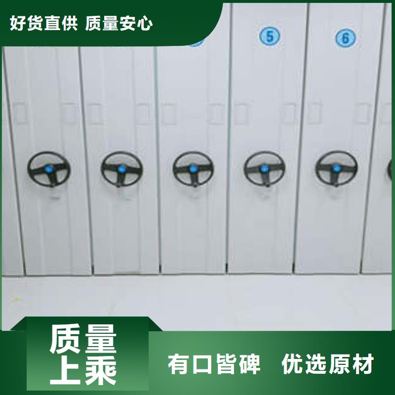 辦公密集架、辦公密集架廠家_規格齊全