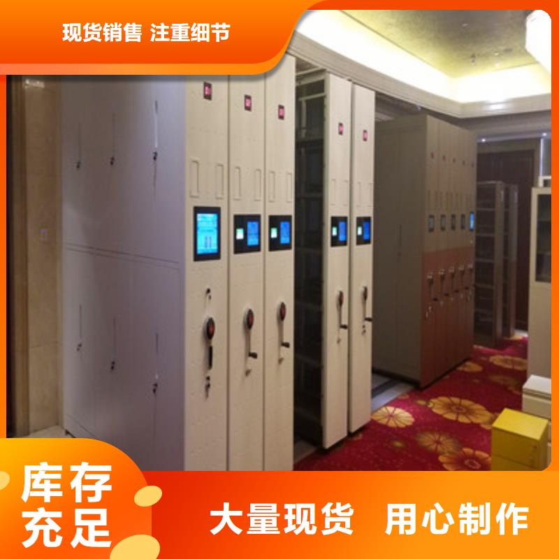 不銹鋼密集架定制-實力廠家