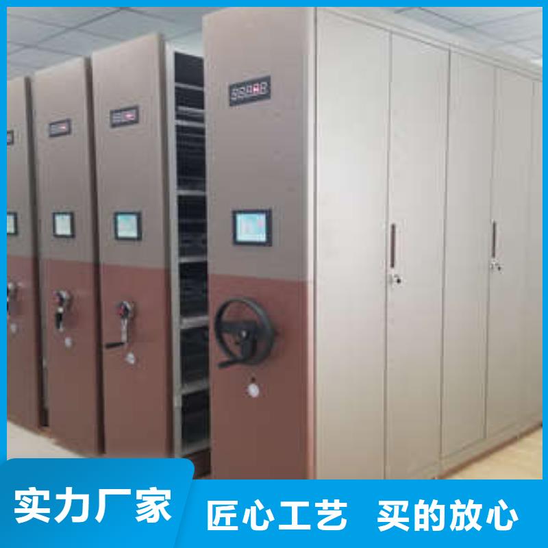 檔案密集架供應(yīng)商檔案密集架廠家