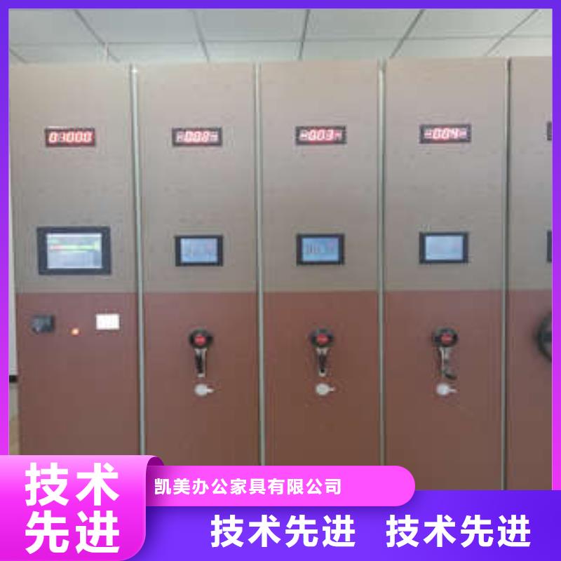 檔案室智能密集柜2025暢銷新品