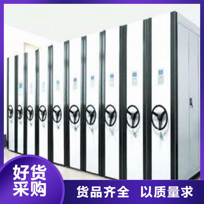 檔案密集架供應(yīng)商檔案密集架廠家