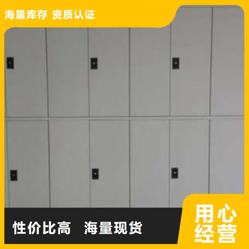 辦公密集架、辦公密集架廠家_規格齊全