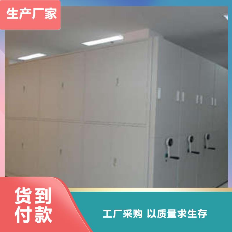 檔案管理密集檔案架廠家誠信經營