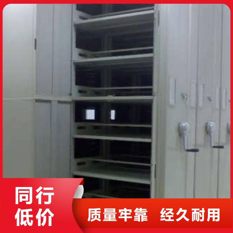 銷售不動產檔案密集架_優質廠家