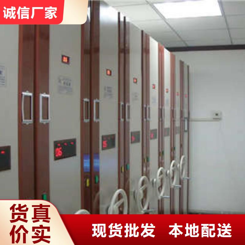 電動檔案柜售后無憂大廠