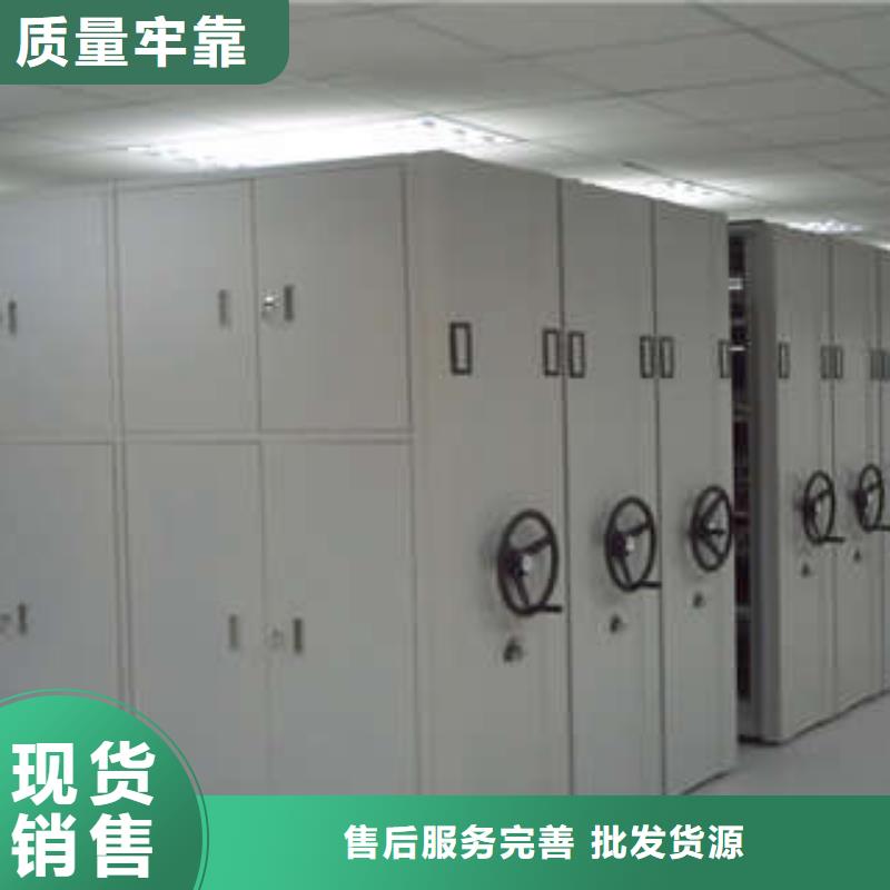 靠谱的手动病历密集架批发商