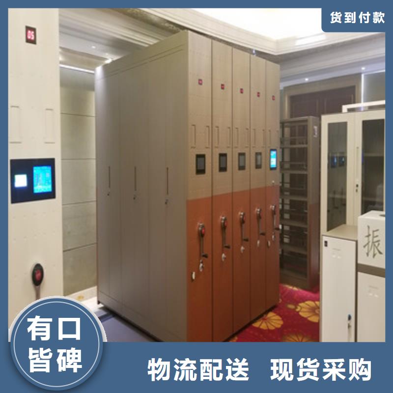 辦公密集架、辦公密集架廠家_規格齊全