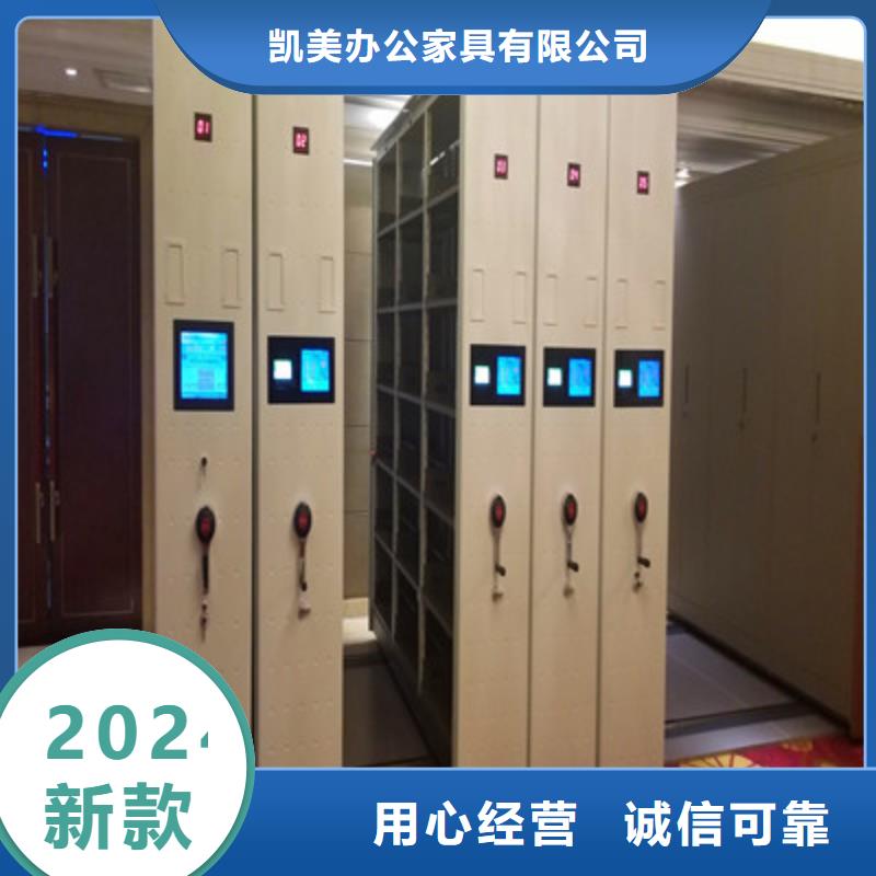 檔案室智能密集柜2025暢銷新品
