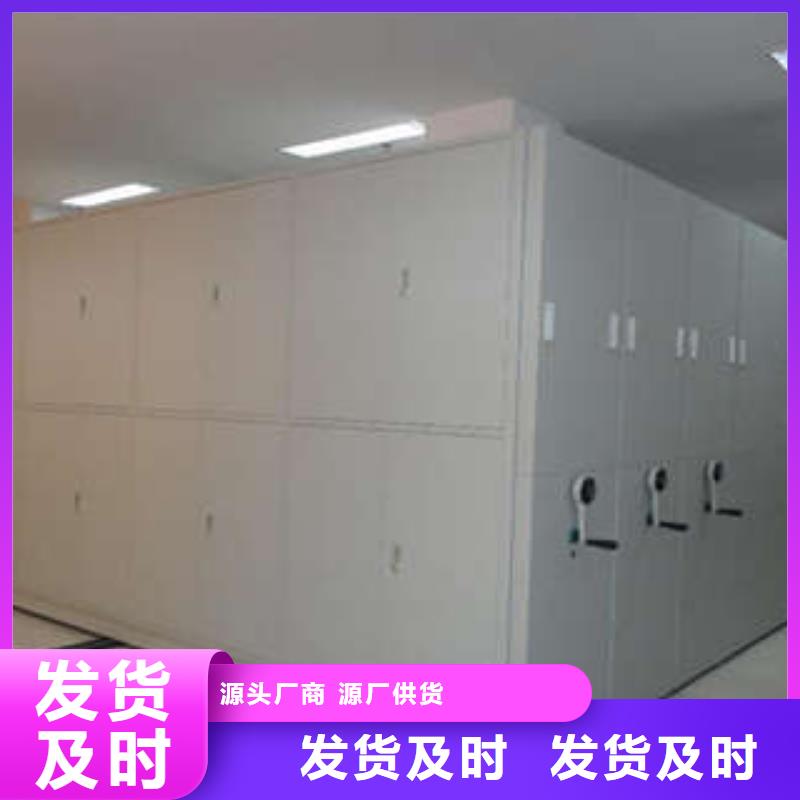 斜拉密集架源头直供厂家