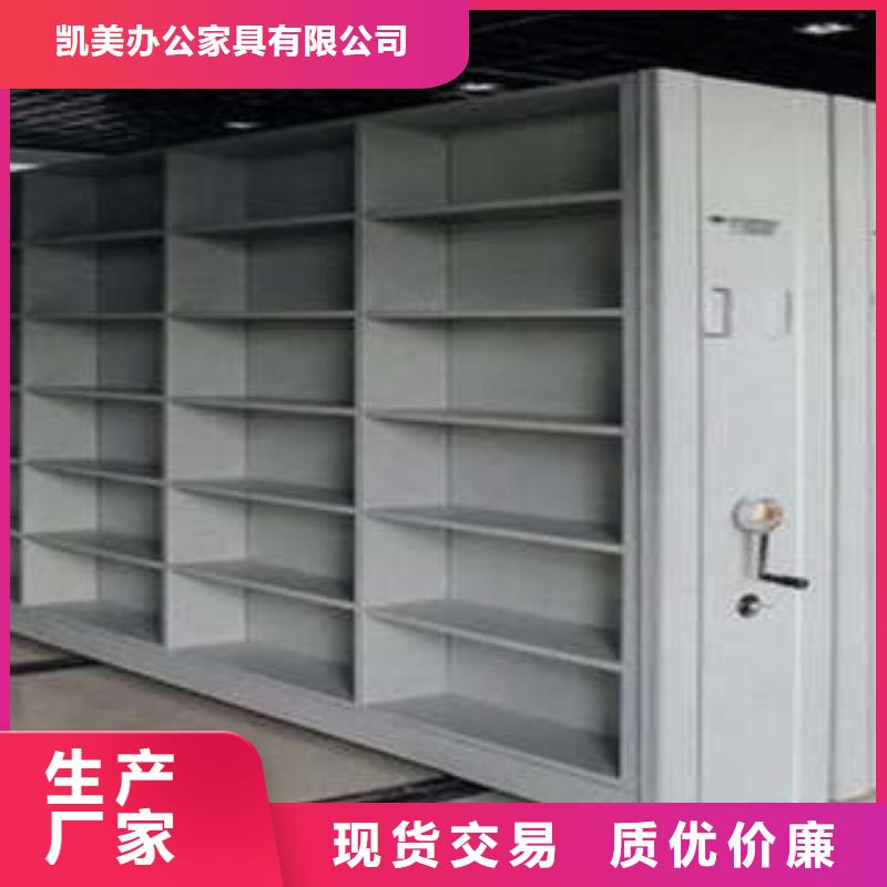 鋼制手搖密集架改造智能密集柜