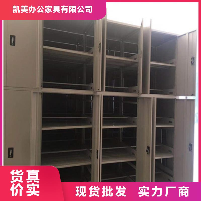 #移動檔案文件架#歡迎來廠參觀