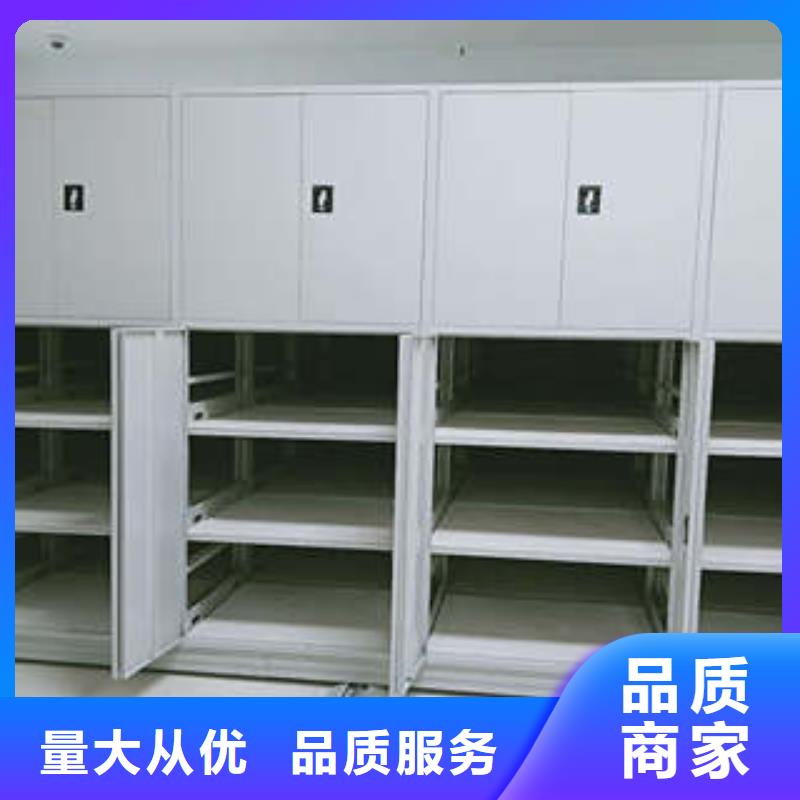 檔案圖紙密集架實體廠家-放心選購
