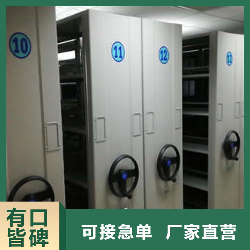 檔案館藏室密集柜免費(fèi)設(shè)計(jì)