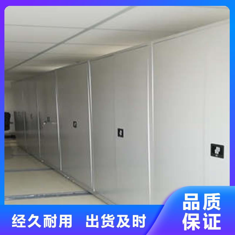 檔案圖紙密集架實體廠家-放心選購