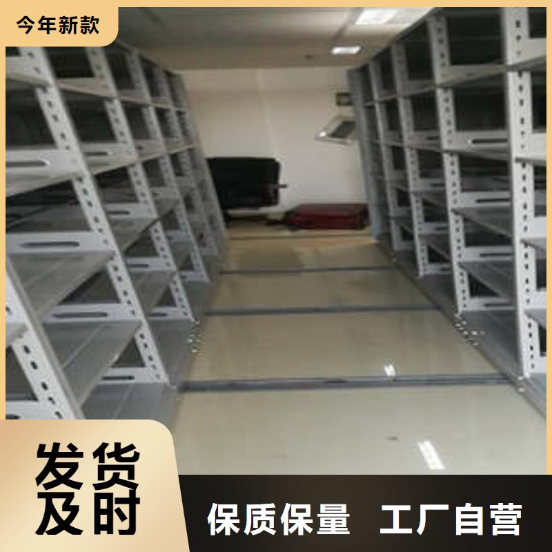 質(zhì)量好的櫥式密集架