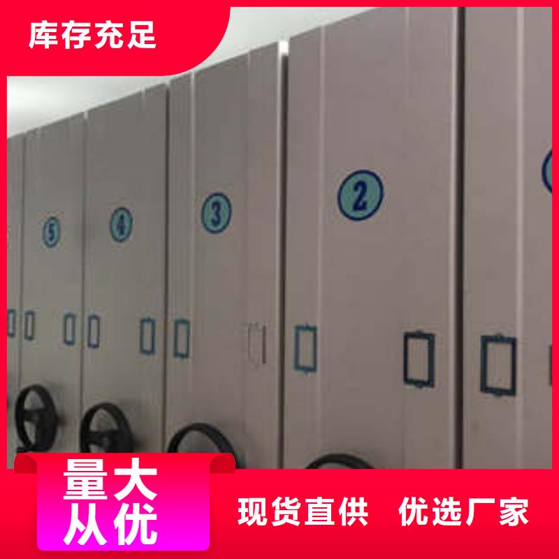（今日/）移動(dòng)檔案文件架一站購(gòu)齊