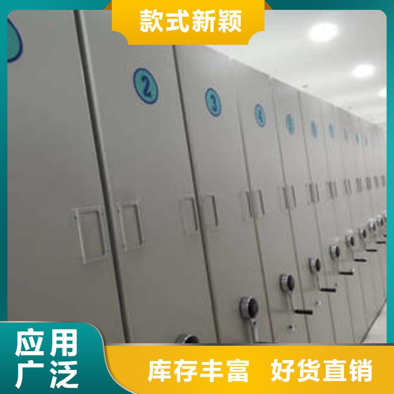 直列式移動密集架廠家-交貨周期短