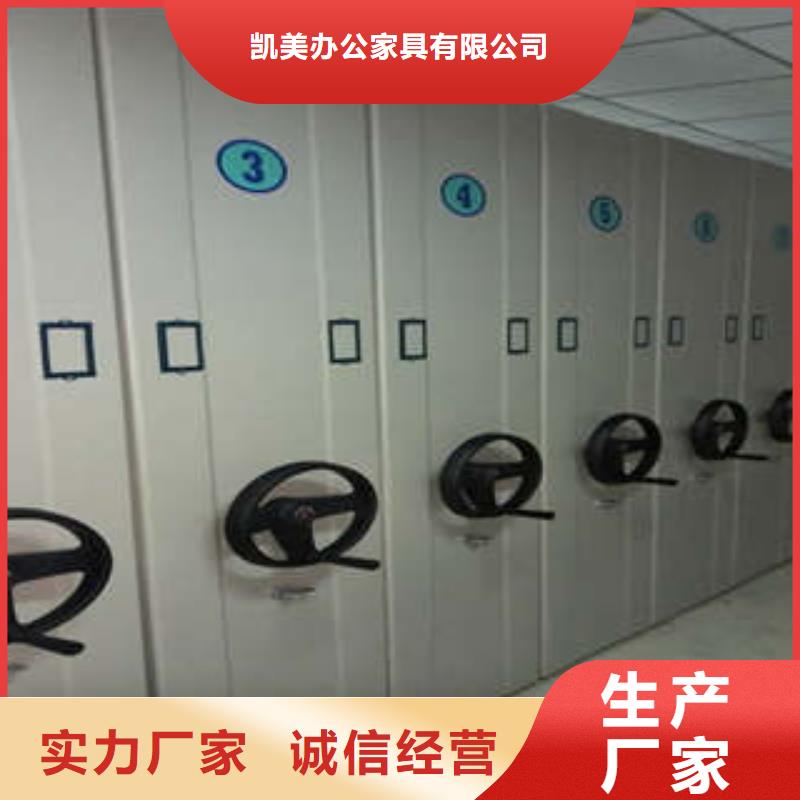 重信譽標本密集架供應商