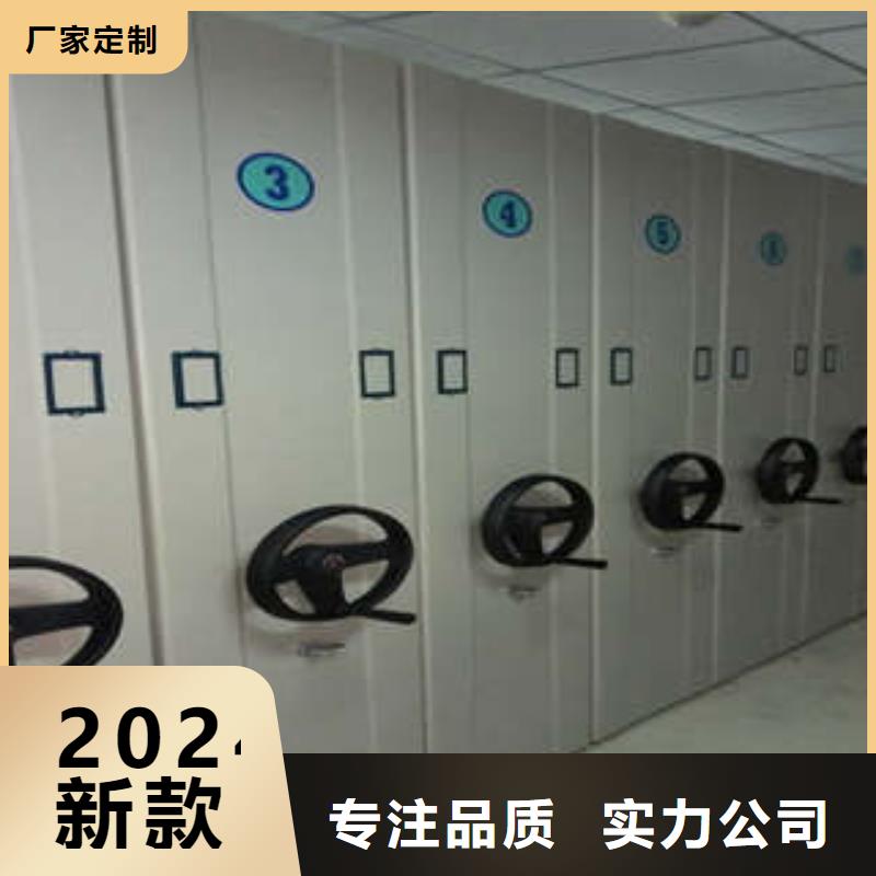 辦公密集架優良品質