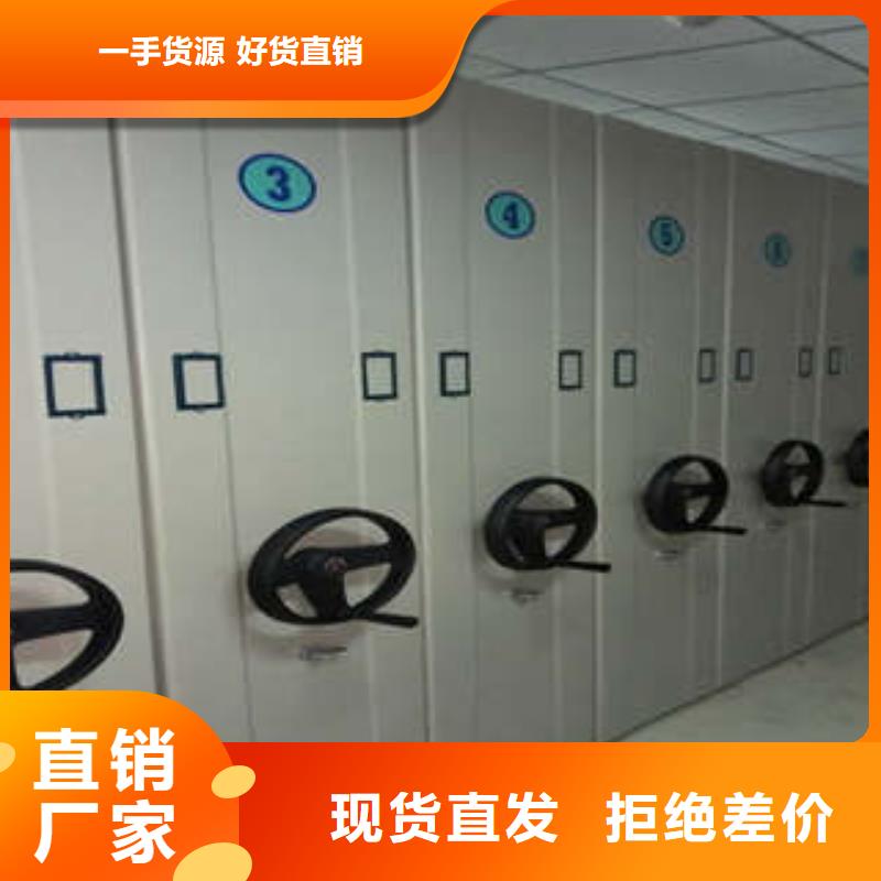 智能表庫密集柜10年生產廠家
