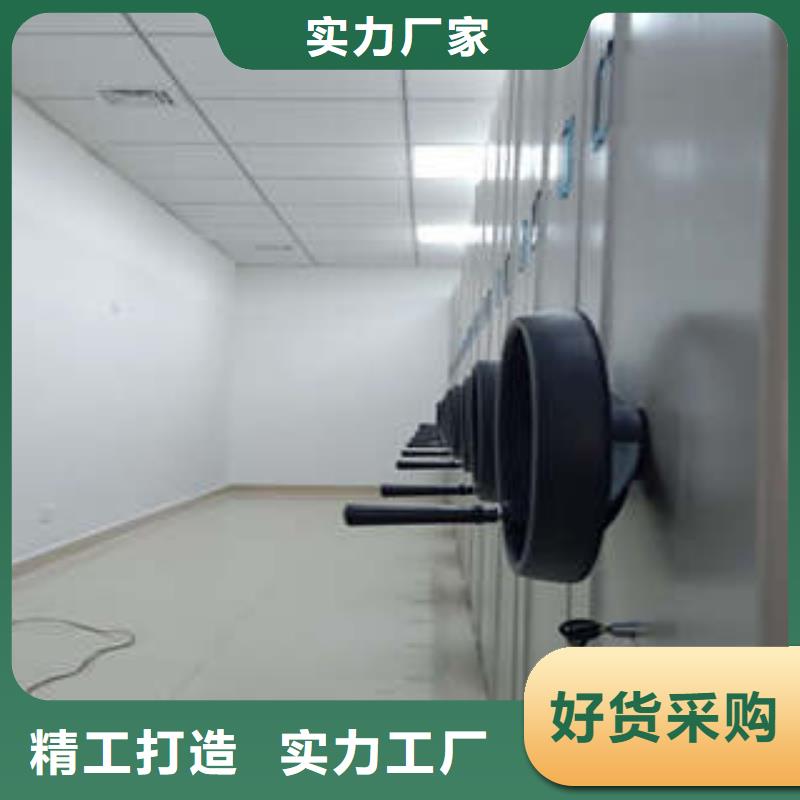 誠信經營【鑫康】文昌市密集書架