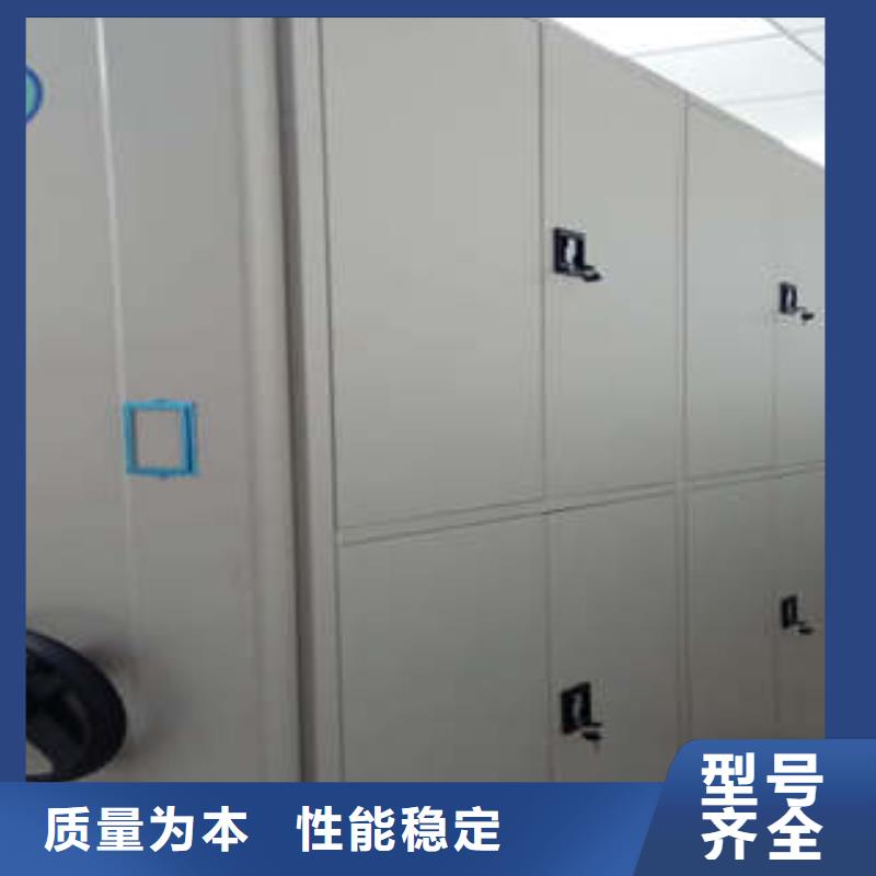 ：綜合檔案密集架供貨商