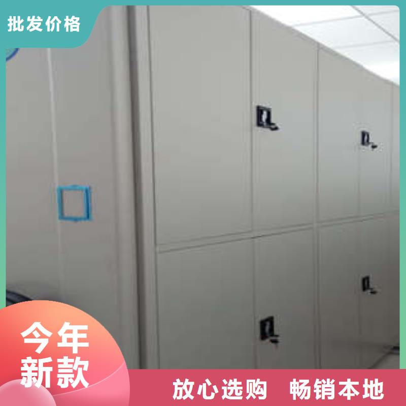 項目檔案保管密集架供應商