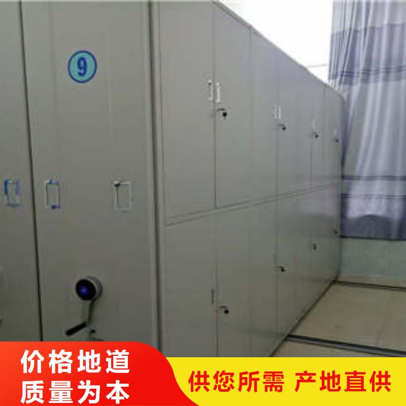 咨詢：檔案館資料密集柜