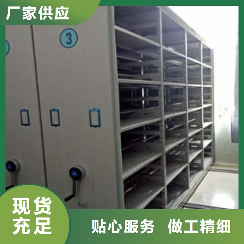 直列式移動密集架廠家-交貨周期短