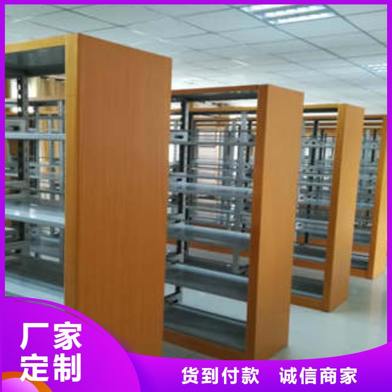 檔案室智能密集柜-檔案室智能密集柜價格低