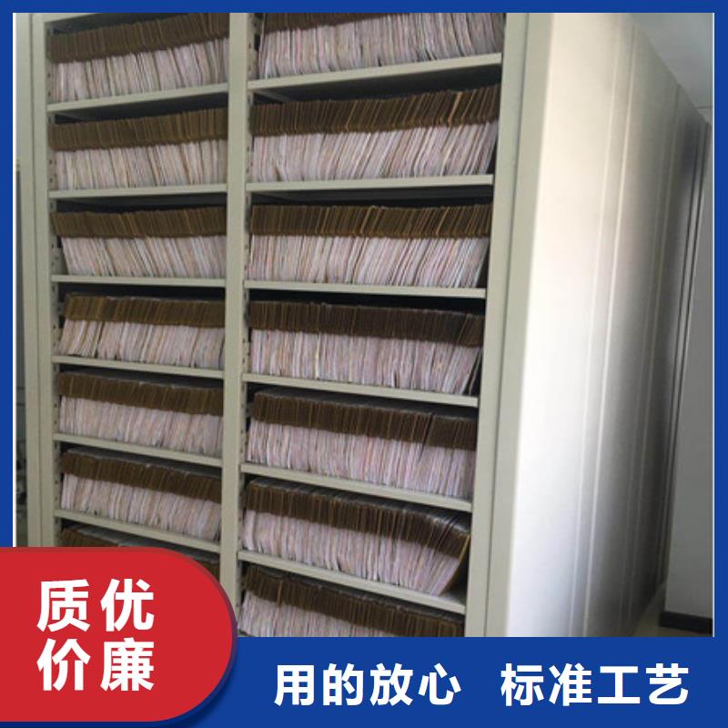 档案柜品质商家