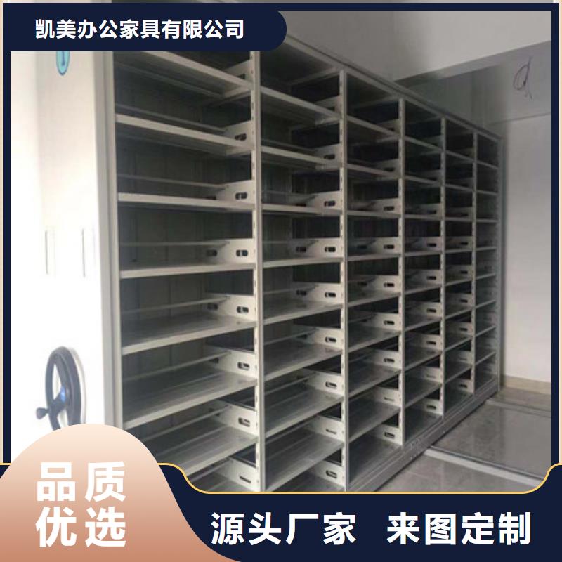 档案室用移动密集柜新品促销