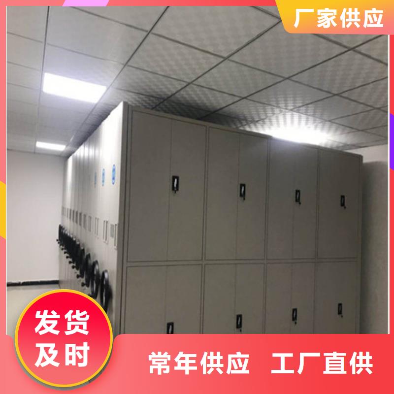 现货供应_档案馆手动密集架品牌:凯美办公家具有限公司