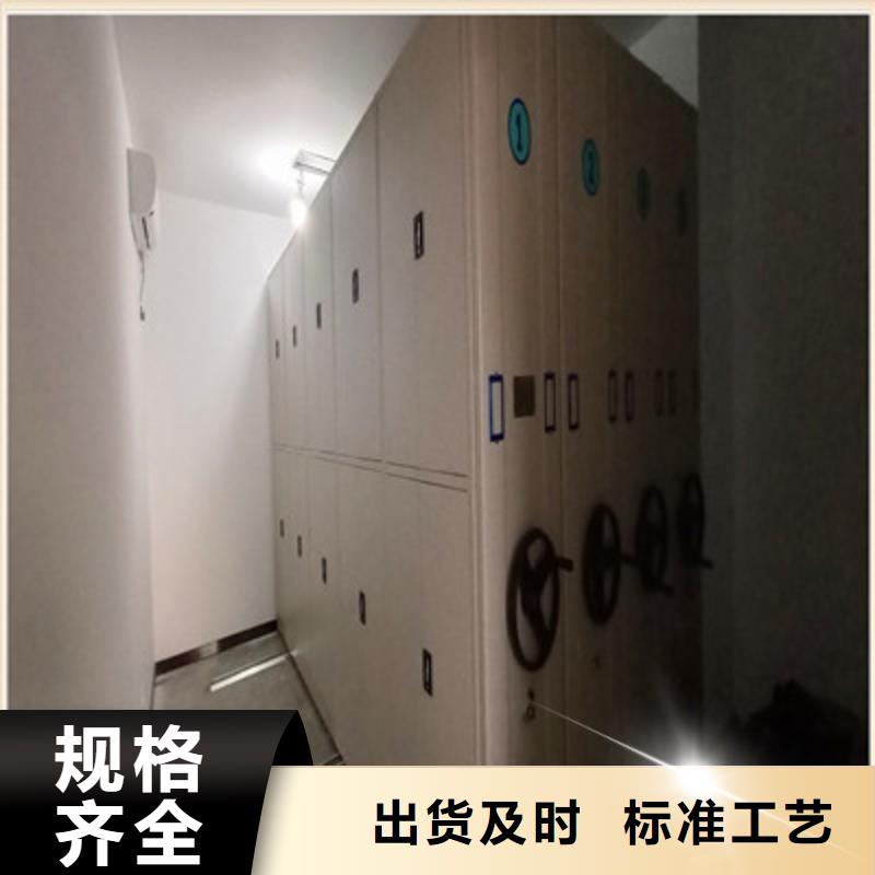 全封闭移动密集架无差价直销