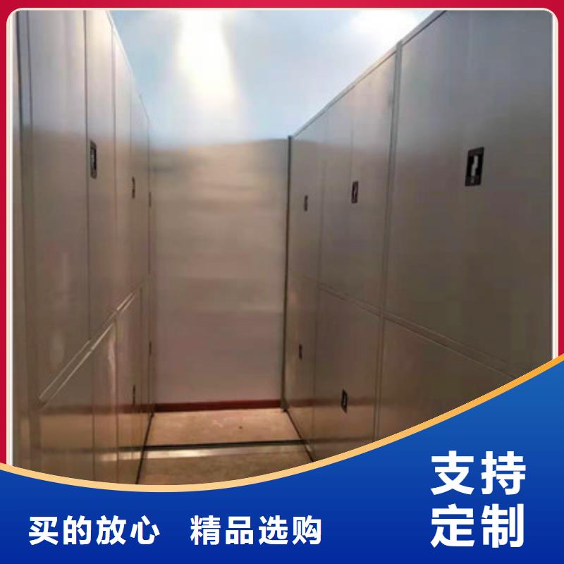 供应移动档案架认准凯美办公家具有限公司