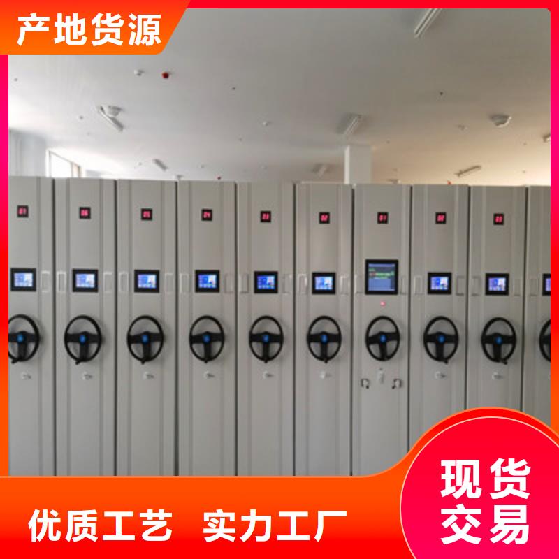 智能式表庫密集柜免費(fèi)郵寄樣品