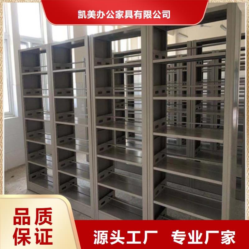 校用密集架新品上市