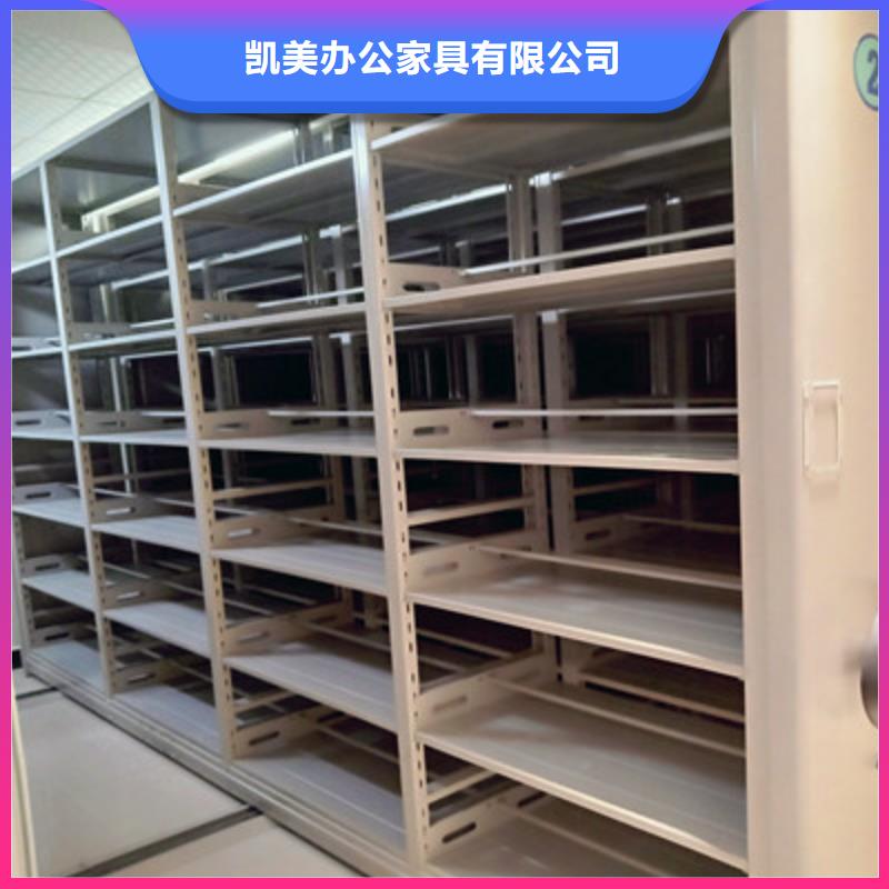 2025現(xiàn)貨供應(yīng)##檔案架密集##型號(hào)齊全