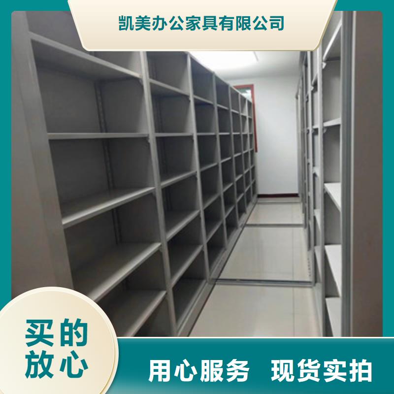 密集书架、密集书架生产厂家-质量保证