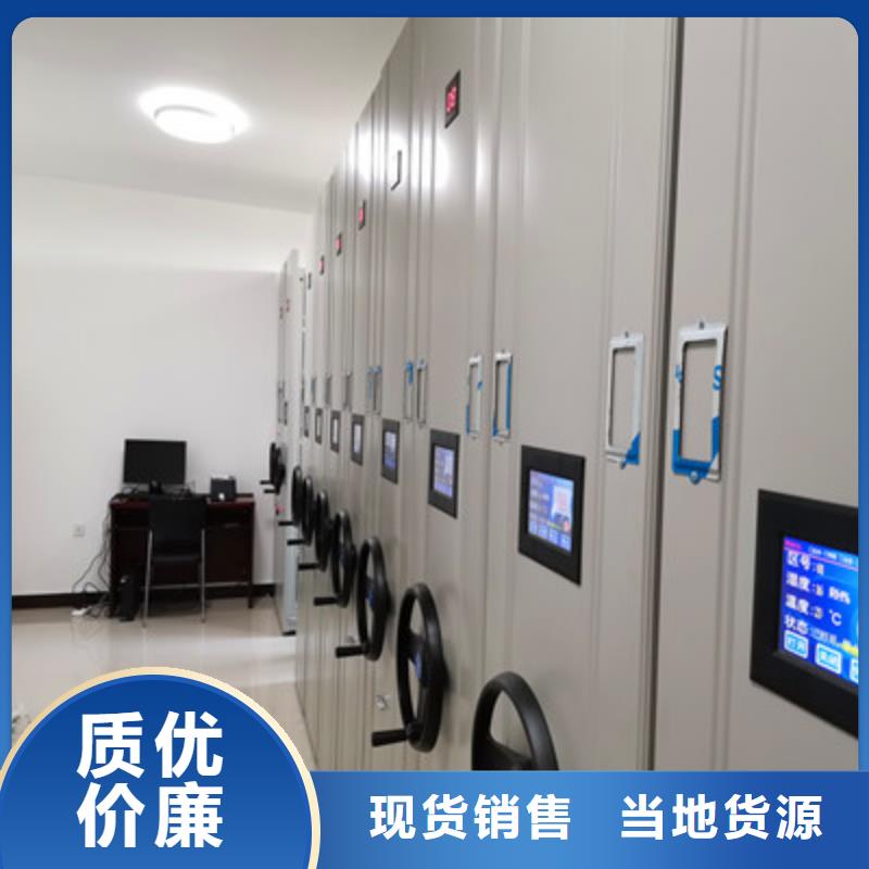 檔案移動柜產品詳細介紹