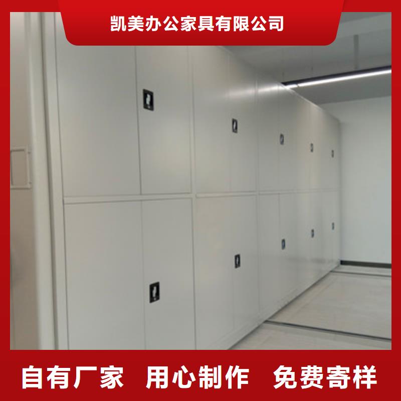 平等互利【凱美】普通密集架