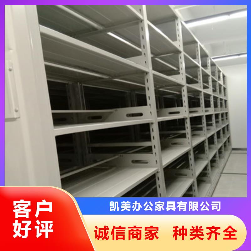 封闭型密集柜施工安装