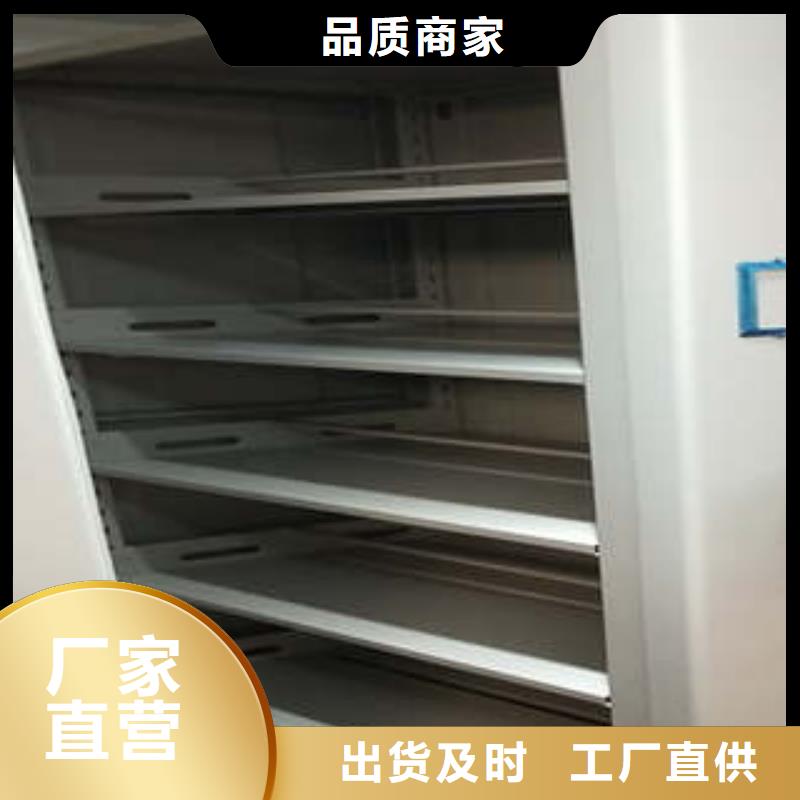 推荐卷宗档案密集架厂家