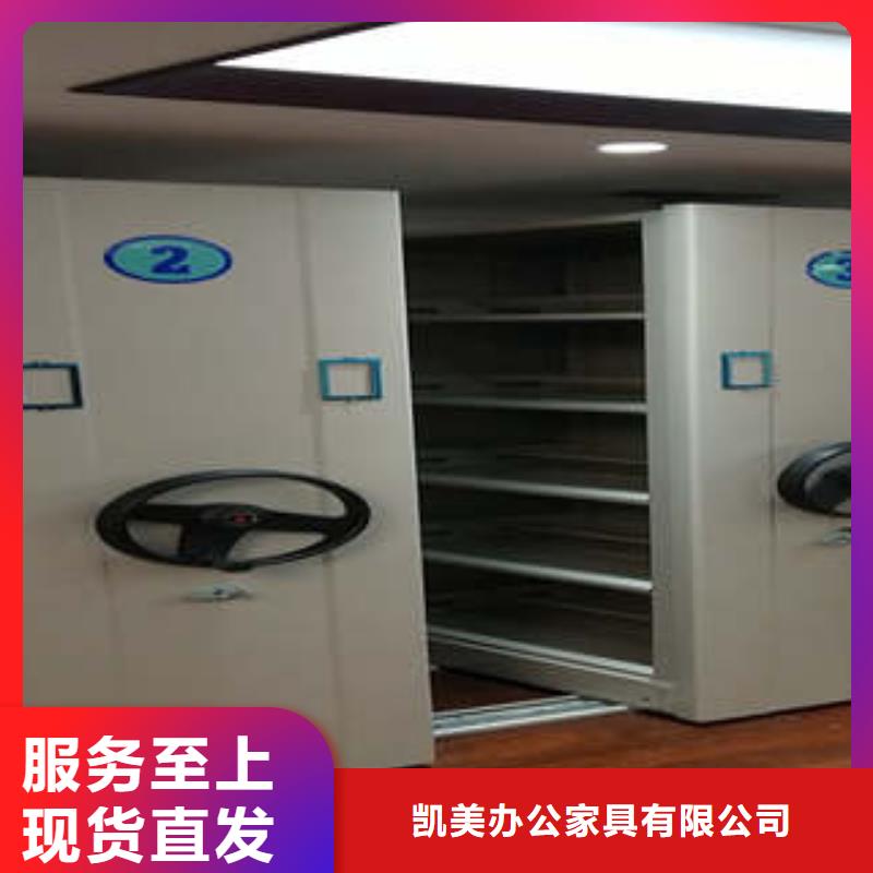 2025現(xiàn)貨供應(yīng)##檔案架密集##型號(hào)齊全