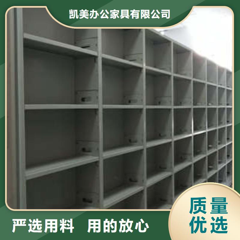 采购仓储密集柜全国统一价